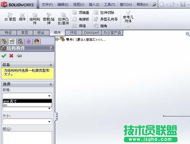 solidworks如何添加gb型材庫 三聯