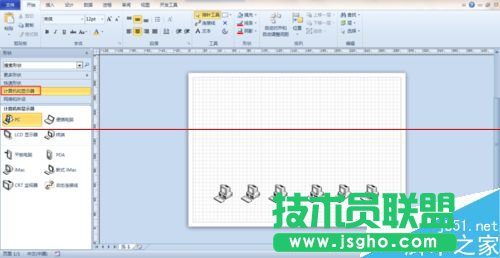 怎么使用visio繪制網絡拓撲圖