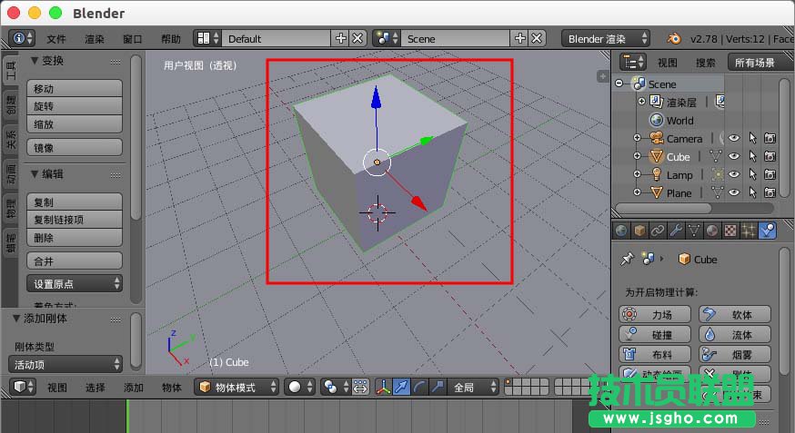 blender默認動畫只模擬250幀怎么解決