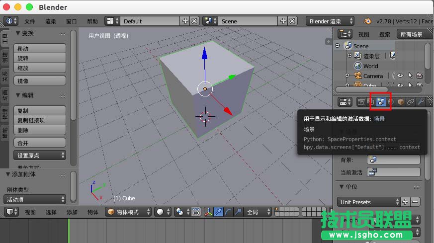 blender默認動畫只模擬250幀怎么解決