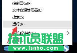win10系統無法訪問共享怎么辦 三聯