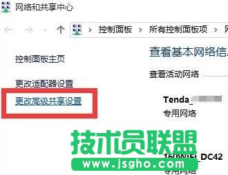 win10系統無法訪問共享怎么辦
