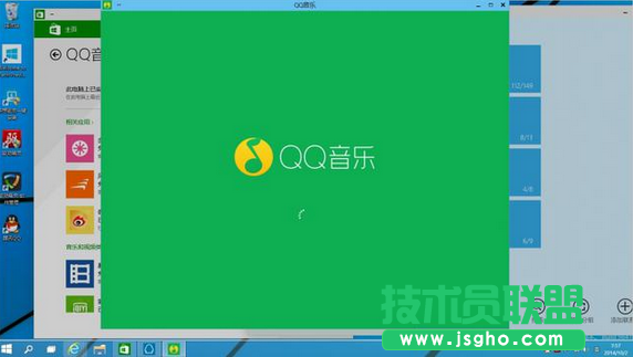 Win10系統使用評測 Win10系統和win7/8系統評比 系統之家