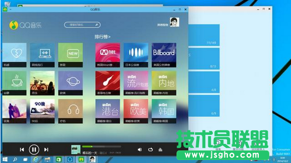 Win10系統使用評測 Win10系統和win7/8系統評比 系統之家