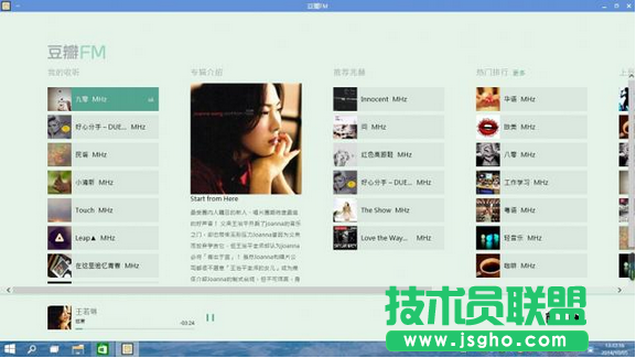 Win10系統使用評測 Win10系統和win7/8系統評比 系統之家