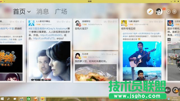 Win10系統使用評測 Win10系統和win7/8系統評比 系統之家