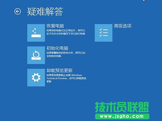 Win10系統恢復,系統之家,Win10系統