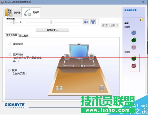 win10系統怎么設置外放音響和耳機同時響？
