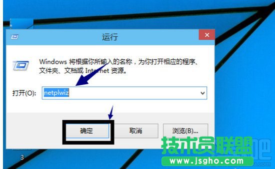 win10怎么設置登陸需要/取消登陸密碼