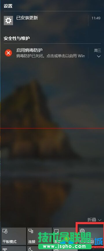 升級(jí)windows10正式版后運(yùn)行太卡重裝系統(tǒng)步驟2