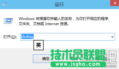 win10怎么查看顯卡配置？ 三聯