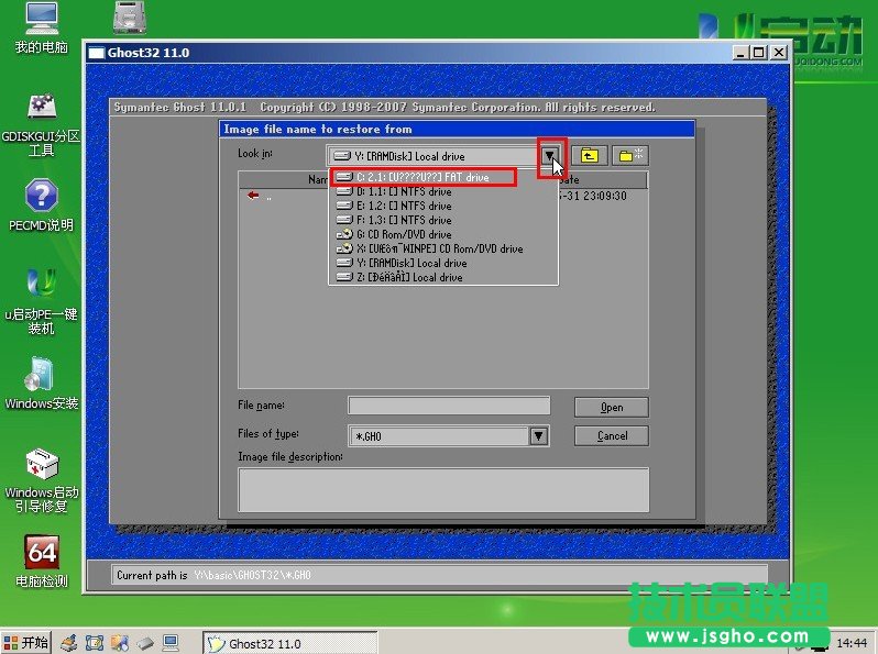 ghost xp系統手動安裝圖文全過程(3)
