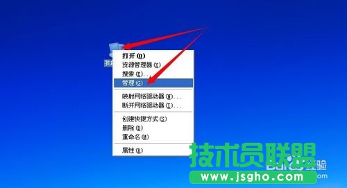 XP系統無法讀取u盤的解決設置方法(2)