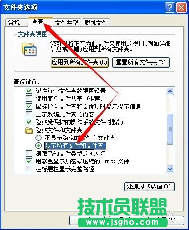 XP系統無法讀取u盤的解決設置方法(6)