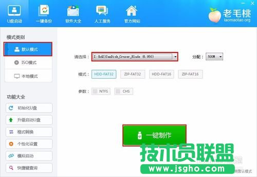 win7/8/xp下安裝win10雙系統