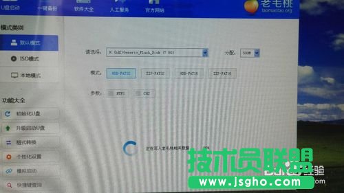 win7/8/xp下安裝win10雙系統