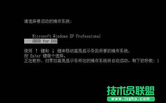 教你安裝電腦公司GHOST XP SP3純凈裝機版系統(5)