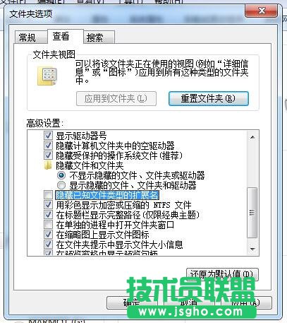雨林木風Win7 64位系統(tǒng)資源管理器反應緩慢怎樣解決？