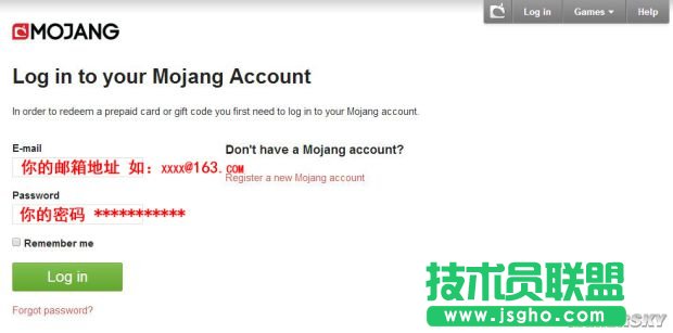 Win10我的世界的兌換碼如何領取與激活 三聯