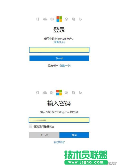 Win10我的世界的兌換碼如何領取與激活