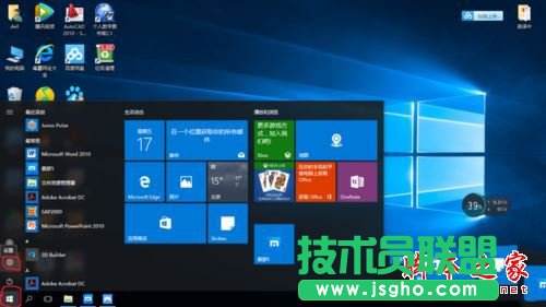 Win10滾動鼠標時ANSYS會自動關閉怎么解決 三聯