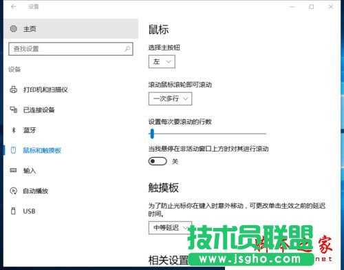 Win10滾動鼠標時ANSYS會自動關閉怎么解決