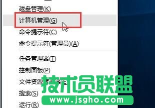 Win10鼠標亂動不受控制怎么辦 三聯