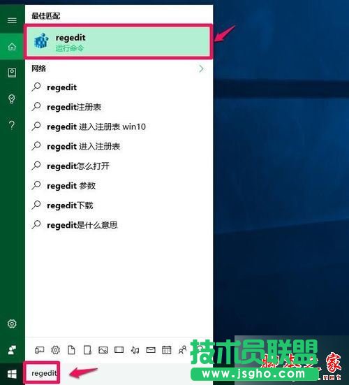 Win10系統電腦開機黑屏只有鼠標怎么辦