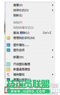 鼠標(biāo)指針主題包怎么安裝？鼠標(biāo)指針主題包安裝教程