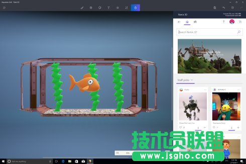 !Win10創意者正式版更新內容大全 三聯