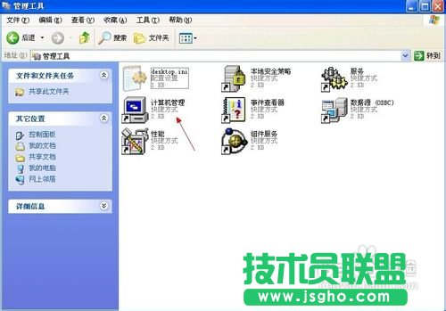 WINDOWS XP系統(tǒng)直接跳過密碼的方法技巧