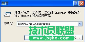 WINDOWS XP系統(tǒng)直接跳過密碼的方法技巧(5)
