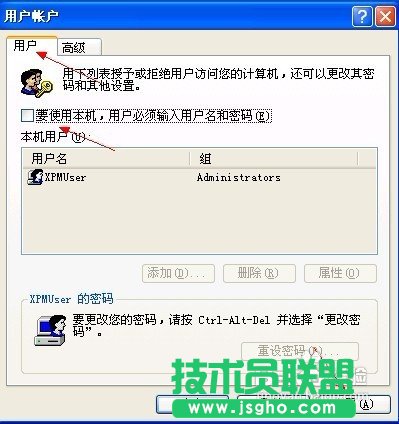WINDOWS XP系統(tǒng)直接跳過密碼的方法技巧(6)