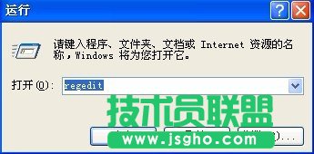WINDOWS XP系統(tǒng)直接跳過密碼的方法技巧(8)