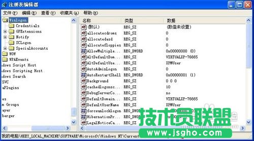 WINDOWS XP系統(tǒng)直接跳過密碼的方法技巧(9)