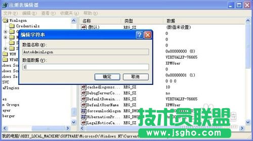 WINDOWS XP系統(tǒng)直接跳過密碼的方法技巧(10)