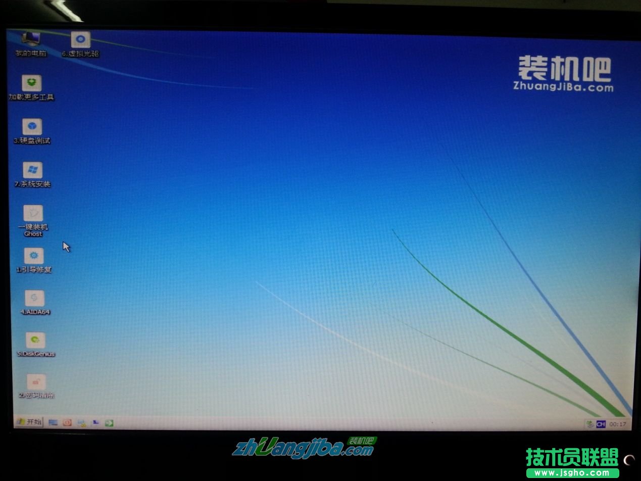 XP系統分享大神用PE裝機的教程(11)