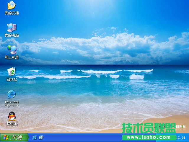 ghost xp系統重裝的詳細教程(10)