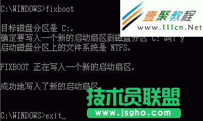 xp系統無法開機的排查解決辦法(2)