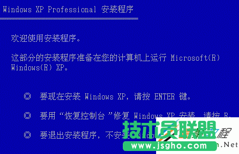xp系統無法開機的排查解決辦法