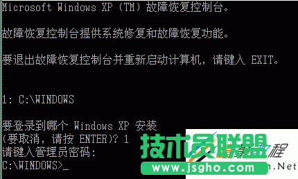xp系統無法開機的排查解決辦法(1)
