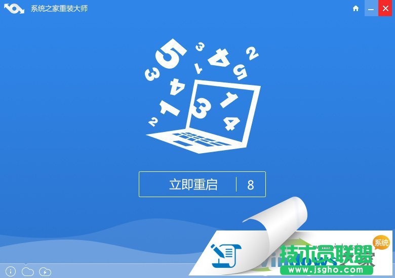 XP系統一鍵重裝圖文詳細過程講解(3)