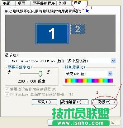 xp系統電腦屏幕閃爍專業解決方案