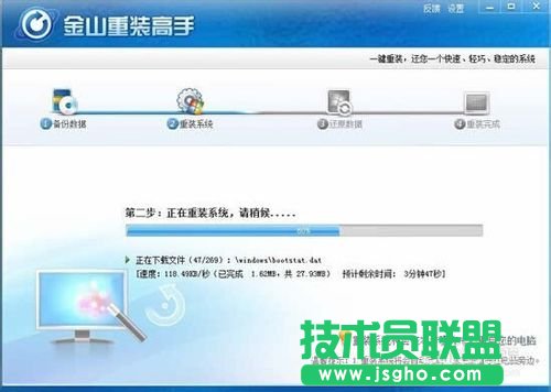 重裝XP系統最簡單的方法讓你也成為裝機高手(2)