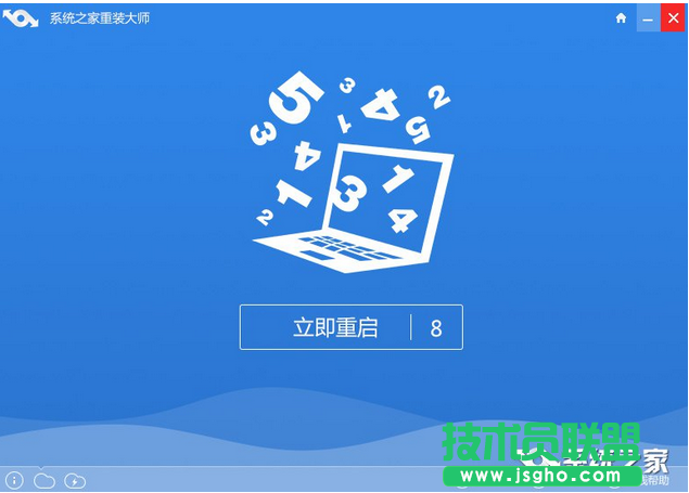一鍵安裝XP系統純凈版的詳細方法(1)