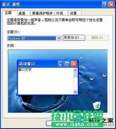 XP系統我的文檔圖標不見了的找回方法(1)