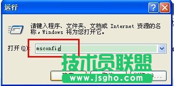 修改XP系統啟動項的詳細操作方法