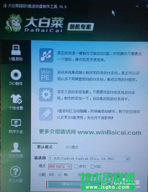 xp開(kāi)機(jī)密碼忘記了可妙用u盤(pán)進(jìn)行破解