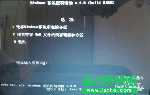 xp開(kāi)機(jī)密碼忘記了可妙用u盤(pán)進(jìn)行破解(6)