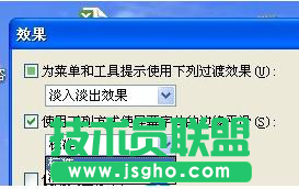 XP系統Word文檔字體不清晰的解決技巧